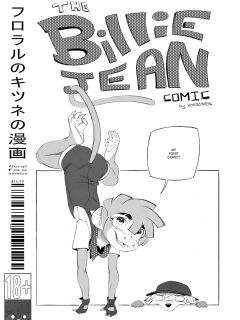 [HoremHeb] The Billie Jean Comic (HD)