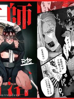 [10-jikan Suimin (nocori)] The Pastor Surrenders