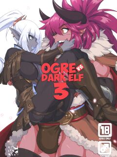 (C104) [M-ya (Mikoyan)] Ogre tai Dark Elf III | Ogre Vs Dark Elf 3