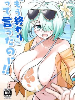 [CHIEUCHI (Bone Hiko)] "Mou Owari" tte Itta no ni!! (Blue Archive) [MTL]