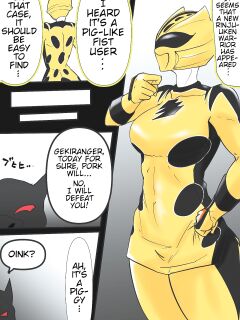 [T-syun] Invasion! Baranoia Empire! (Juuken Sentai Gekiranger)