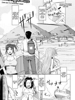 [Kirishima Ayu] Doutei kara Hajimeru Dekamara Seikatsu ~Oide yo! Yarimokujima e~ (Chapters 1-5) [Tigoris Translates] [Uncensored]
