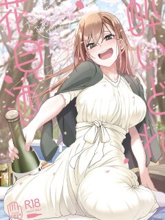 [Ikebukuro Distillery (Kosuke Haruhito)] Yoidore Hanamizake - Daigaku no Senpai to Ohanami Deisui Sex Preview