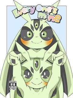 [Gun Modoki (Doro Doneru)] Everyone's Mine [A-Z Translations]