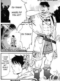 [Mizuki Gai] My King [Eng] Preview