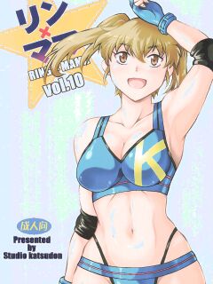 (C104) [Studio Katsudon (Manabe Jouji)] Ring x Mama Bangaihen 10 [Fated Circle] Preview