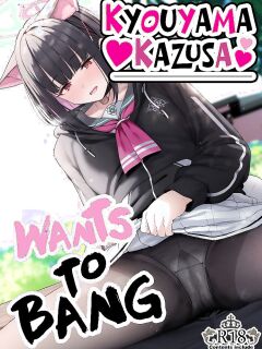 [Horumon Curry (Tobimura)] Tokoton Yacchau Kyouyama Kazusa | Kyouyama Kazusa Wants to Bang! (Blue Archive) [Team Rabu2]