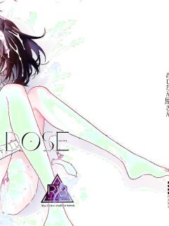 (C104) [Ozitan Yasan (Mameojitan)] OVERDOSE (Blue Archive) [english] [Kuwana] [Digitals]