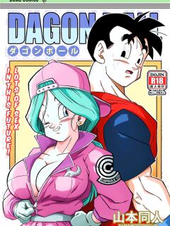 [Yamamoto] Lots of Sex in the future (sexual rewrite)