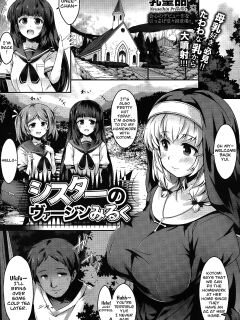 [Nyuseihin] Sister no Virgin Milk | Sister's Virgin Milk (ANGEL Club 2015-10) [CarlJPTL]