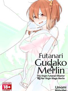 [Aimaitei Umami] Futanari Gudako X Merlin- The Virgin Futanari Master vs Her Virgin Mage Merlin