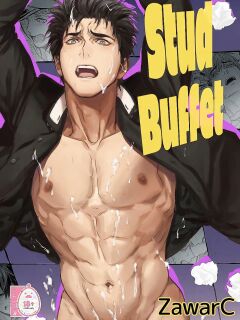 [Fuerzabruta (ZawarC)] Stud Buffet [Eng]