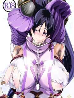 [C.N.P (Clone Ningen)] Yorimitsu ni... (Fate/Grand Order) [Kinsei Translations]