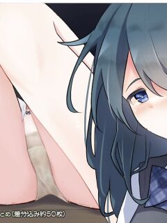 [Watakarashi] Girlfriend who holds her pee