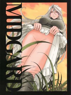 (C73) [CIRCLE OUTERWORLD (Chiba Shuusaku)] Midgard <feoh> (Ah! My Goddess) [SaHa]