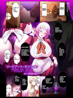 [MOUIKA] SAO Primrose Path EP1 Epicurus Drug