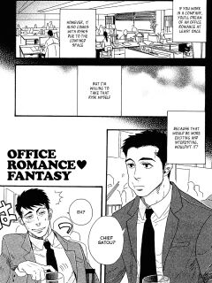 [Miyoshi Hiromi] Office Romance♥Fantasy (Akkan Complete!)