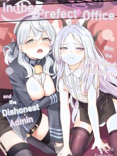 (C103) [Funiai-Ice (Funiai Riko)] Fuukiiin Kaishitsu nite Amaenbo Iinchou to Muttsuri Gyouseikan to - In the Prefect Office, with the Spoiled President and the Dishonest Admin (Blue Archive) [SDF]