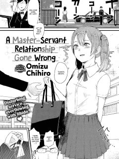 A Master-Servant Relationship Gone Wrong (Omizu Chihiro)
