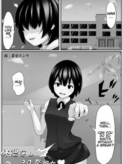 [Hoshizora Ink] 30 Rounds Without A Break