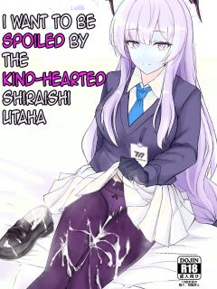 [Hakuginmokusei (Poshi)] Yasashii Shiraishi Utaha ni Amaete Nukitai | I want to be spoiled by the kind-hearted Shiraishi Utaha (Blue Archive) [Kuwana]