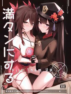 [EN] Fill them up !!! HuTao & Sparkle