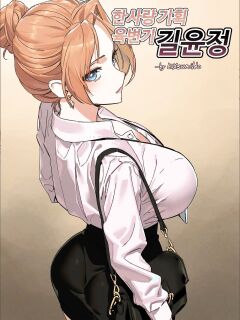 [LUXsumildo] Hansarang Company’s Sex Slave Gil Yun-jeong Preview