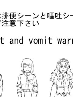 [DODOMESU3SEI] Shien Site Tokubetsu Kikaku 2024 Zenpen(Shitagaki)