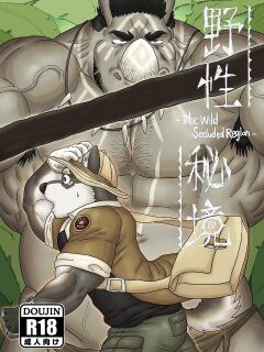 [Renoky] The Wild Secluded Region [Eng]