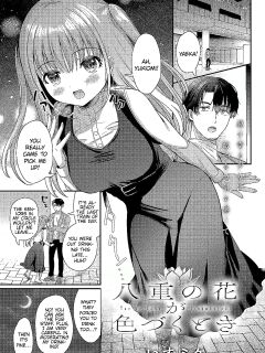 [Izumike] Yae no Hana ga Irodukutoki (COMIC Anthurium 2024-01) Preview
