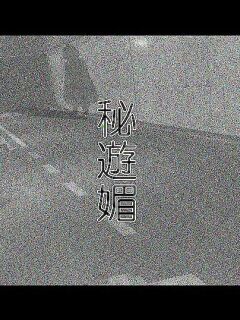 [Mousou Bijutsubu (Sho-yan)] Hiasobi - Beginning Terror