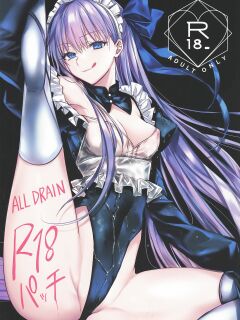 (C104) [3V2Umezakoori70 (Midou Pengin)] R-18 Patch (Fate/Grand Order) [SDTLs]