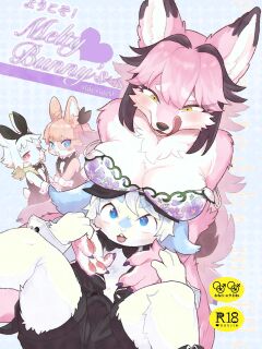 [moffle (mabo)] Youkoso! Melty Bunny's e side Guest [Shiranai Translations]