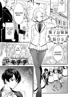 [Mochiji] Chouko Ojou-sama no Shitsukekata (COMIC Anthurium 2024-12) [biribiri] Preview