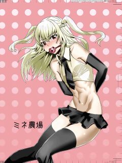 [ミネ農場 (キルシー)] 淫乱聖母鞠也様 (まりあほりっく) [英語] [ページ欠落] [DL版]