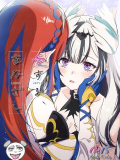 (Kokuin no Hokori 20) [World of Pure (Negom)] Aisuru, Manazashi | Gazing at the You I Love (Fire Emblem Engage)