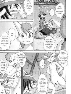 (C76) [Tamago Bakudan (Mikaduki Karasu)] Tabi no Majiwari | The Traveler (Seishun 18kin Kippu 4) Preview