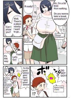 [Kakuzatou] The Advice Fairy Preview