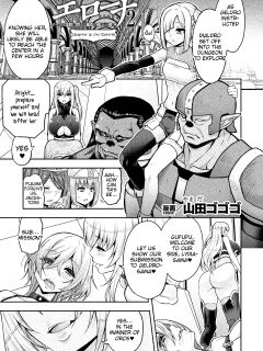 [Yamada Gogogo] ERONA 2 Orc no Inmon ni Modaeshi Miko no Nare no Hate Rokuwa "Butaoni Tensei" (Kukkoro Heroines Vol. 41) [Tigoris Translates] Preview