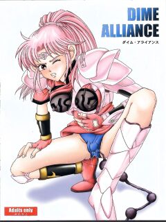 [Cyclone (Reizei, Izumi Kazuya)] DIME ALLIANCE (Dragon Quest Dai no Daibouken) Preview