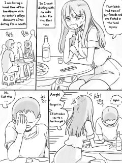 [nisino] My Sister vol.1 [Uncle Bane] (B&W Version)