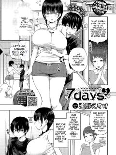 [Toono Esuke] 7days 2 (COMIC BAVEL 2024-07)