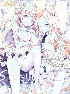 [Kinokomushin (Kinokomushi)] Futari wa Kanbi na Yoru no Hihou | Luscious Secrets of the Night (Blue Archive) [Pinandhita 論理型] Preview