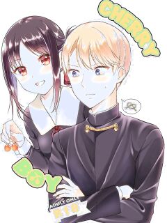 [akaihoho (HARU)] Cherry Boy (Kaguya-sama wa Kokurasetai)