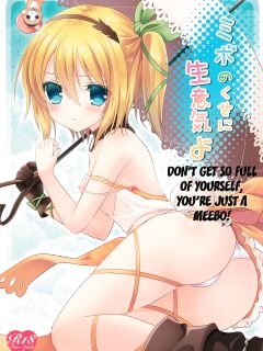 (C88) [@ism (Aono Ribbon)] Mibo no Kuse ni Namaiki yo | Don't get so Full of Yourself, You're just a Meebo! (Tales of Zestiria) [animefan71109] Preview