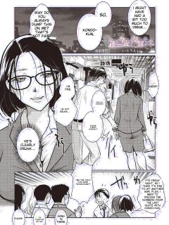 [Itou Ei] Shunin wa Konya mo Kizukanai (COMIC Megastore Vol. 8) Preview