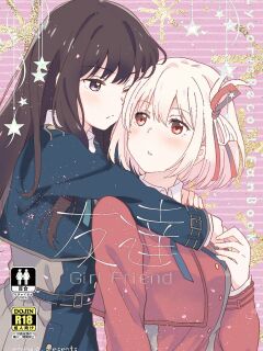 (C105) [Energia (Pikachi)] Girl Friend (Lycoris Recoil) [Gouma-Den] Preview