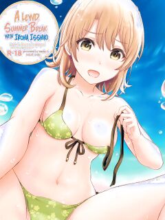 [studio A (Inanaki Shiki)] Isshiki Iroha no Iyarashii Natsuyasumi. (Yahari Ore no Seishun Love Come wa Machigatteiru.) [2017-09-30] [Hikarinokaze]