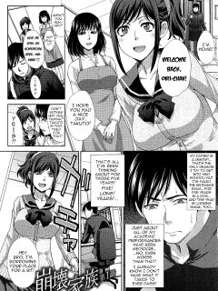 [Itaba Hiroshi] Houkai Kazoku | Dysfunctional Family Ch. 1 (Kazoku Soukanzu) [menospeaknihongo]