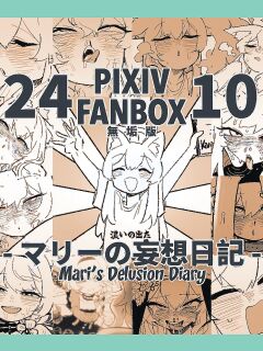 [Asahina Yoshitosi] Mari's Delusion Diary (Blue Archive)